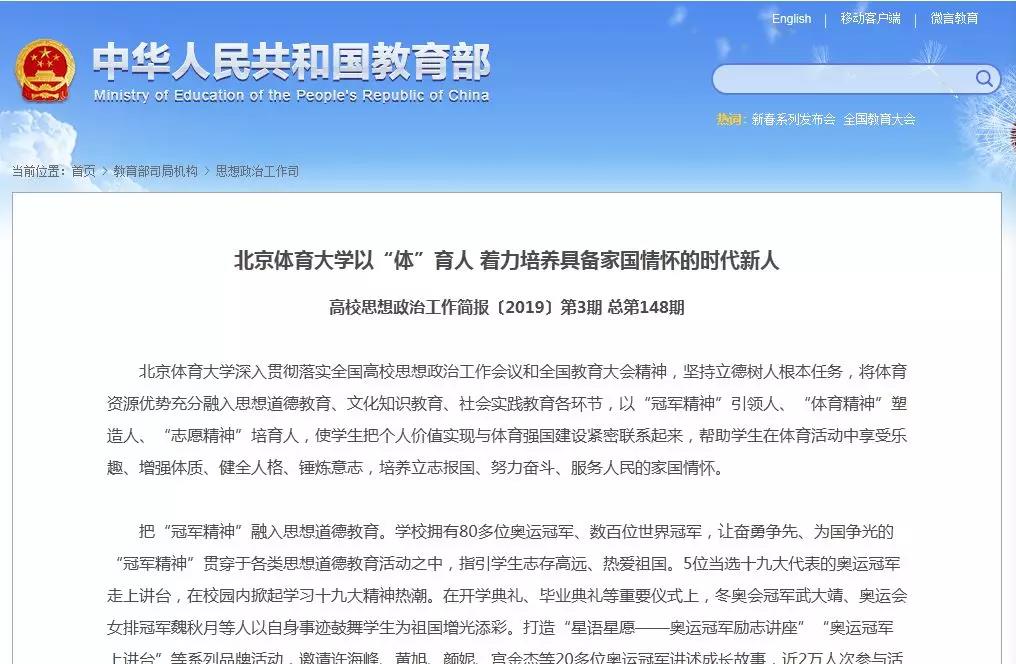 着力培养具备家国情怀的时代新人工作进